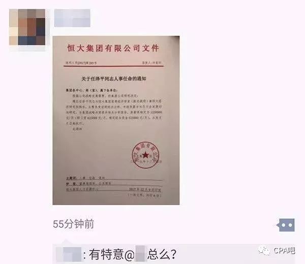 元里村委会人事任命重塑乡村治理格局，激发基层发展新动能