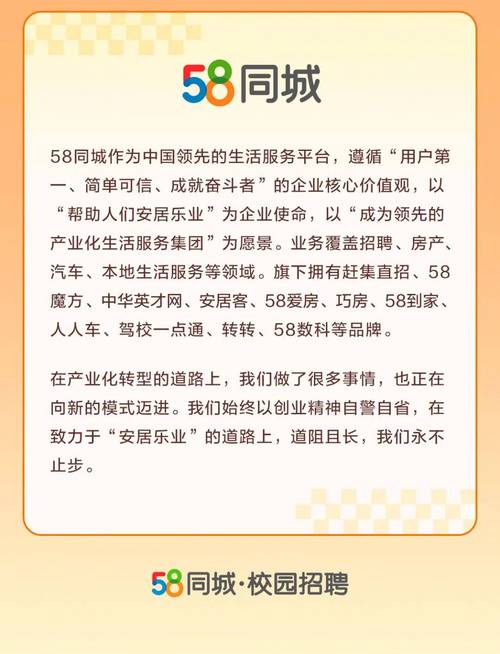 洛阳最新招聘动态，探究58同城招聘信息的影响力