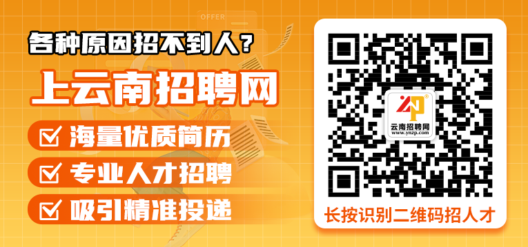 文山招聘网最新招聘动态深度剖析