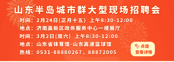 莱芜最新招工信息及其社会影响分析