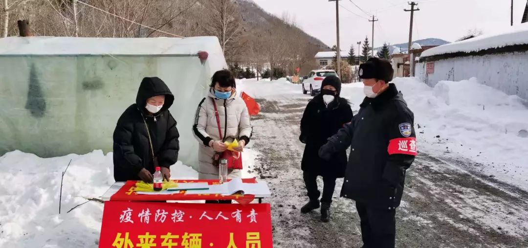 雪红村新领导引领村庄迈向辉煌新篇章