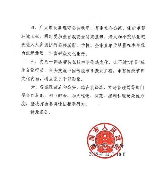 解放中路社区居委会人事任命，塑造未来社区新篇章