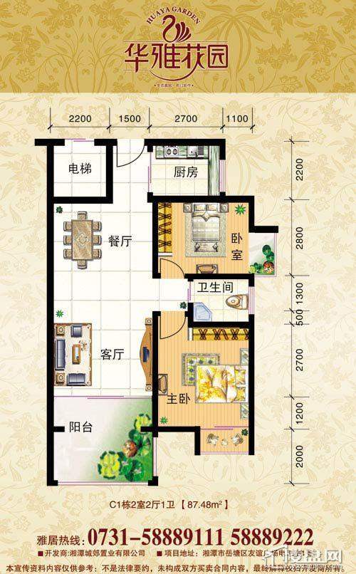 湘潭华雅花园最新房价动态与市场趋势解析