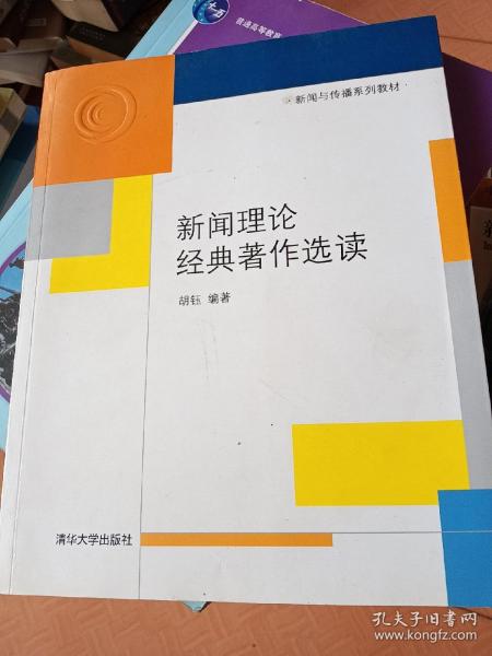 前沿科技发展趋势最新理论在线探索