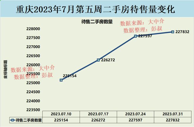 2024年12月6日 第22页