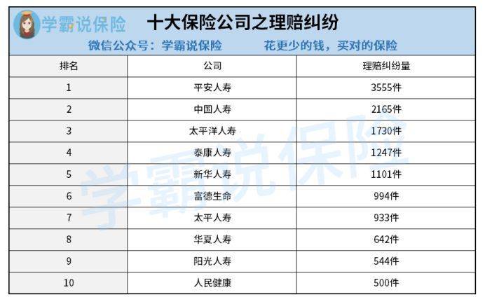 2024年12月6日 第12页