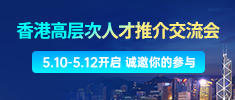 上海最新招工信息全面概览