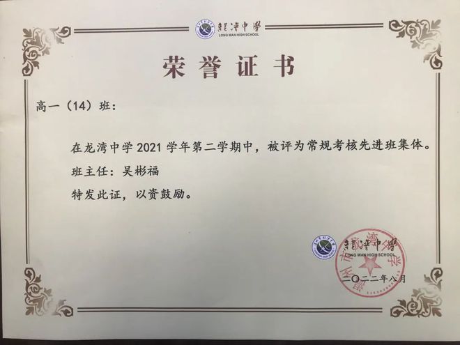 梅北村委会人事任命揭晓，塑造未来，激发新活力