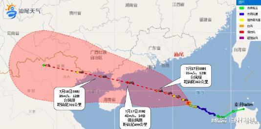 汕尾台风最新动态，全方位应对措施保障安全