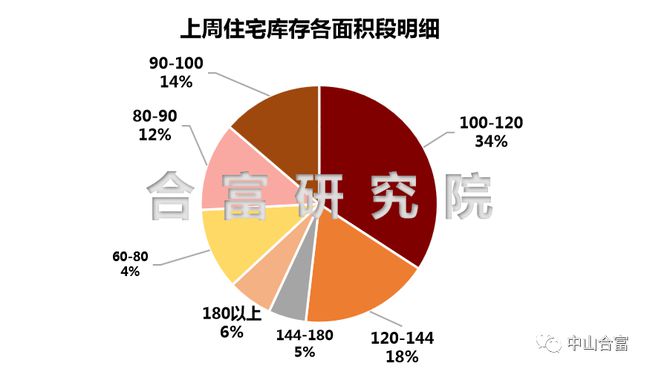 黄加村委会人事任命推动村级治理新进展