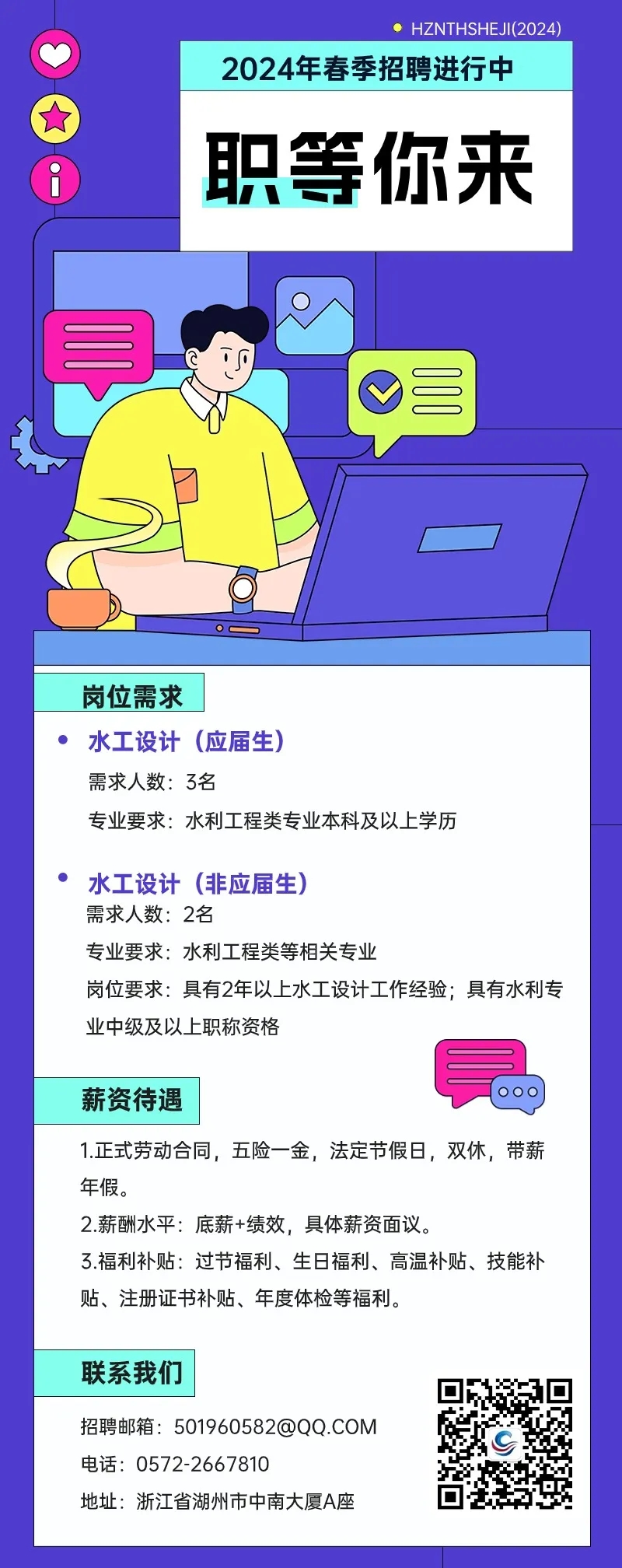 掌握未来科技人才的关键，计算机招聘网最新招聘动态速递