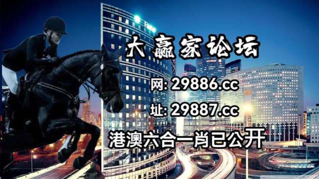 新澳门今晚开特马开奖结果124期,全面解答解释落实_mShop18.967