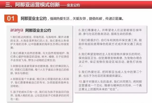 新澳天天开奖资料大全最新54期129期,科学化方案实施探讨_N版90.896