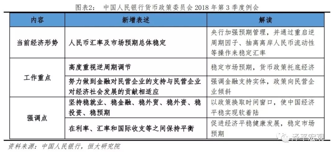 Ace_墨染指秀 第3页