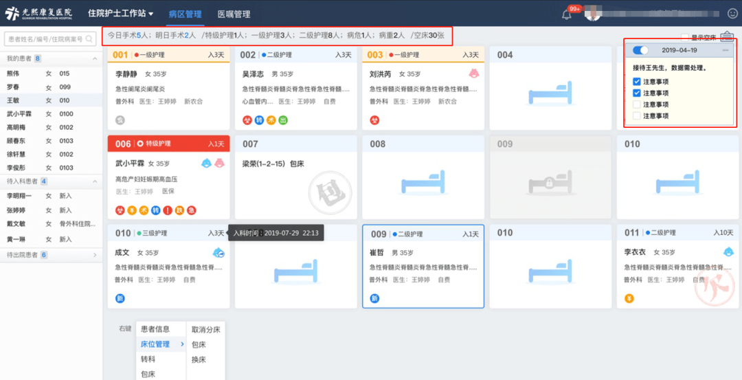 二四六香港资料期期中准,标准化流程评估_Galaxy66.619