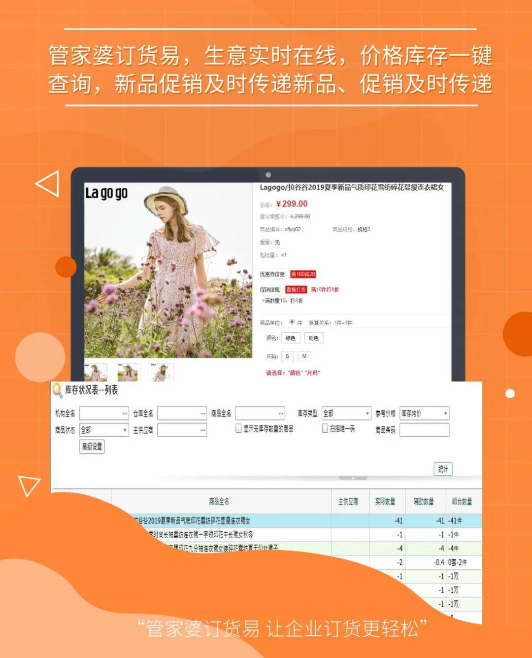 新澳门精准资料大全管家婆料,广泛的解释落实支持计划_win305.210