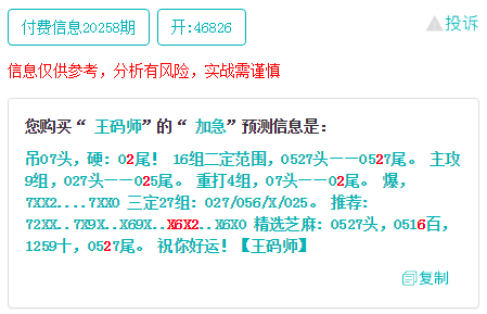 新奥天天彩正版免费全年资料,实证研究解析说明_定制版82.765