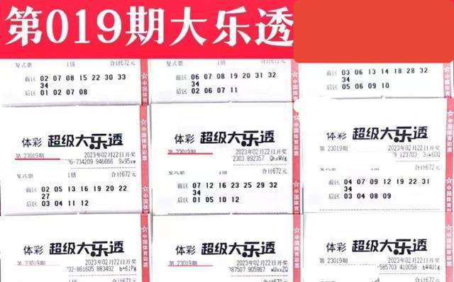 246天天天彩天好彩 944cc香港,可靠数据评估_户外版64.732