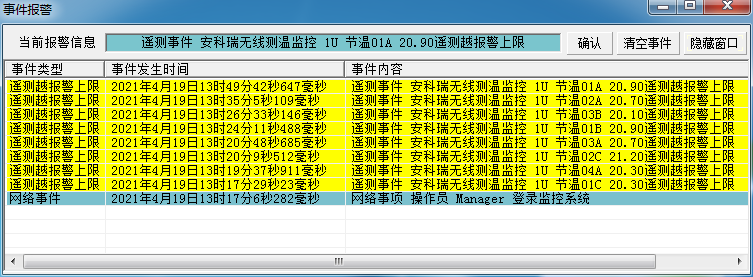 新澳开奖历史记录查询,最新答案解释落实_挑战款11.665