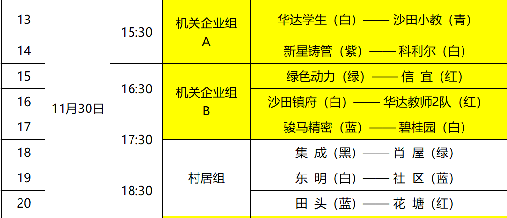 2024香港今期开奖号码,准确资料解释落实_VIP95.456