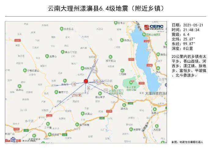 云南地震救援进展，最新消息与影响分析