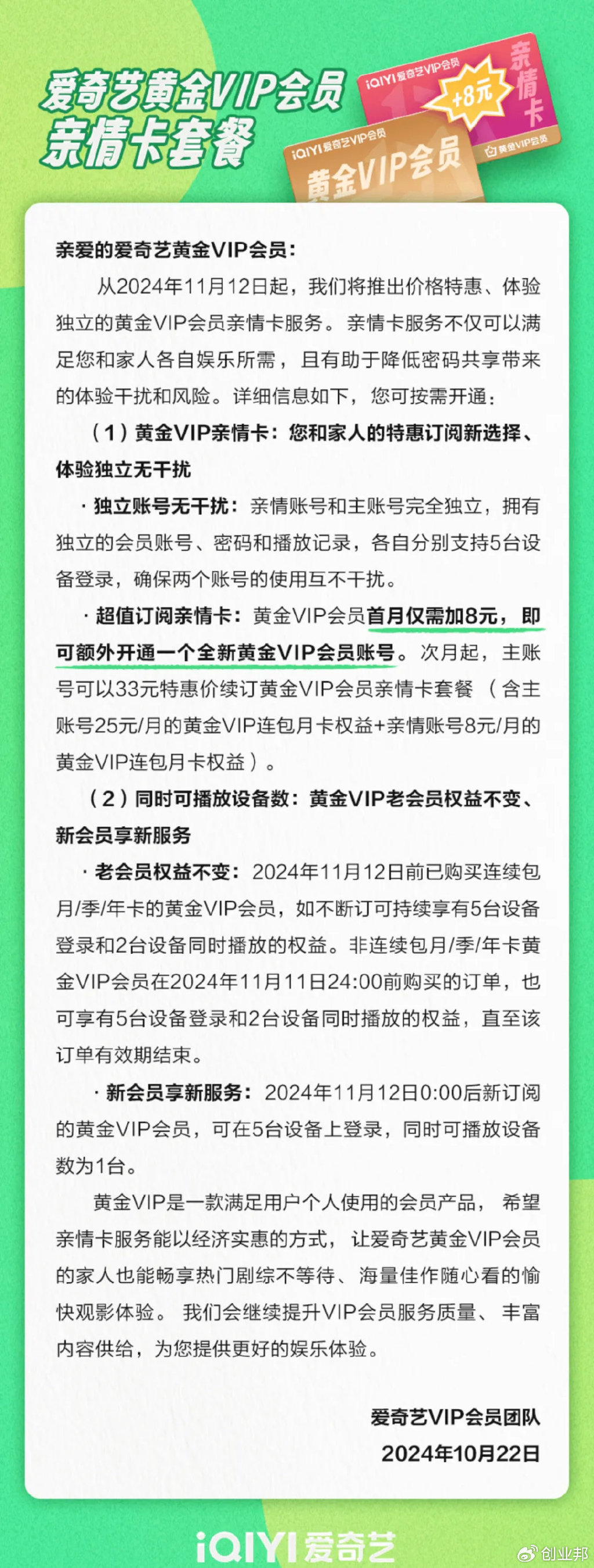 2024新奥门免费资料,涵盖广泛的解析方法_黄金版55.791