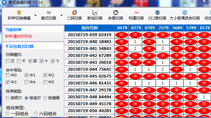 2O24澳门开奖结果王中王,动态词语解释落实_Z74.932