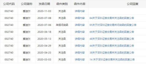 2024新澳天天彩资料免费提供,实践性计划实施_4DM26.82