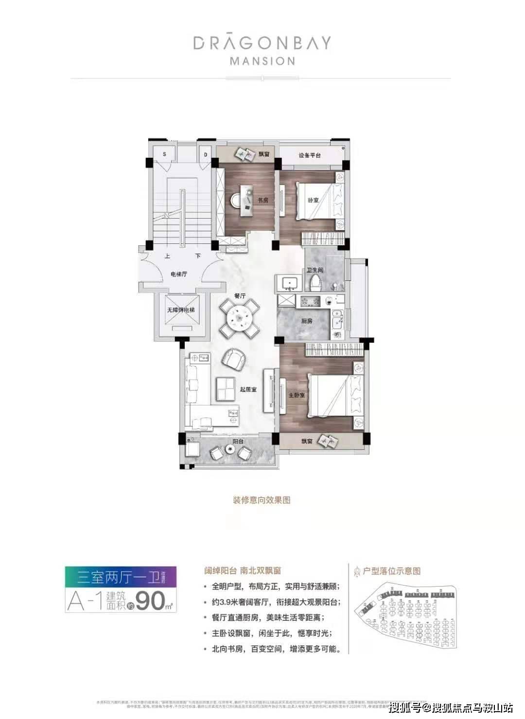 7777788888精准新传真112,实效性解析解读_Mixed40.106