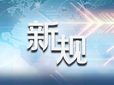 澳门今晚必开一肖1,绝对经典解释落实_开发版1