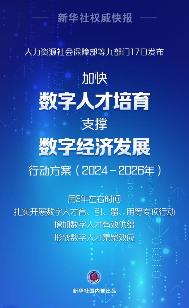 79456濠江论坛最新版本,实地策略计划验证_UHD款70.509