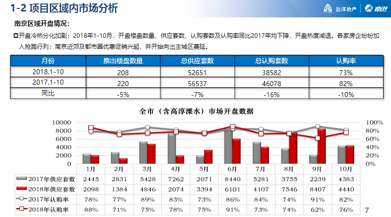 新澳天天开奖资料,灵活性方案解析_SE版61.850