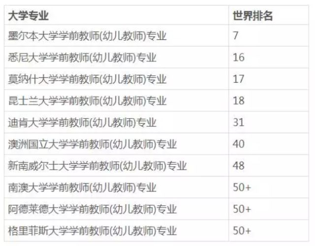 新奥门六开奖结果2024开奖记录,专业分析解释定义_Harmony款83.865