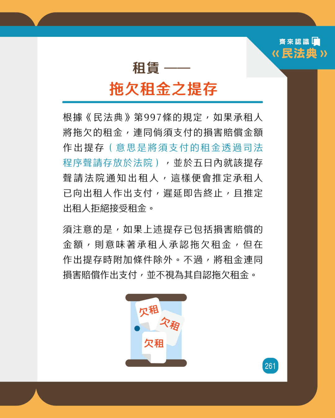 新澳门一码精准必中大公开网站,最新研究解释定义_手游版97.329