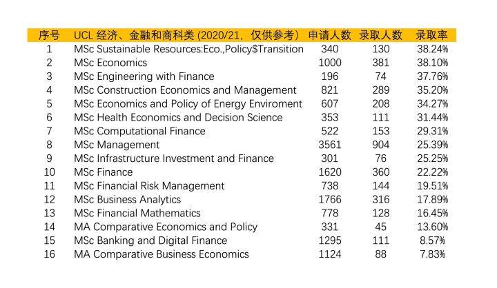 2024年12月9日 第70页