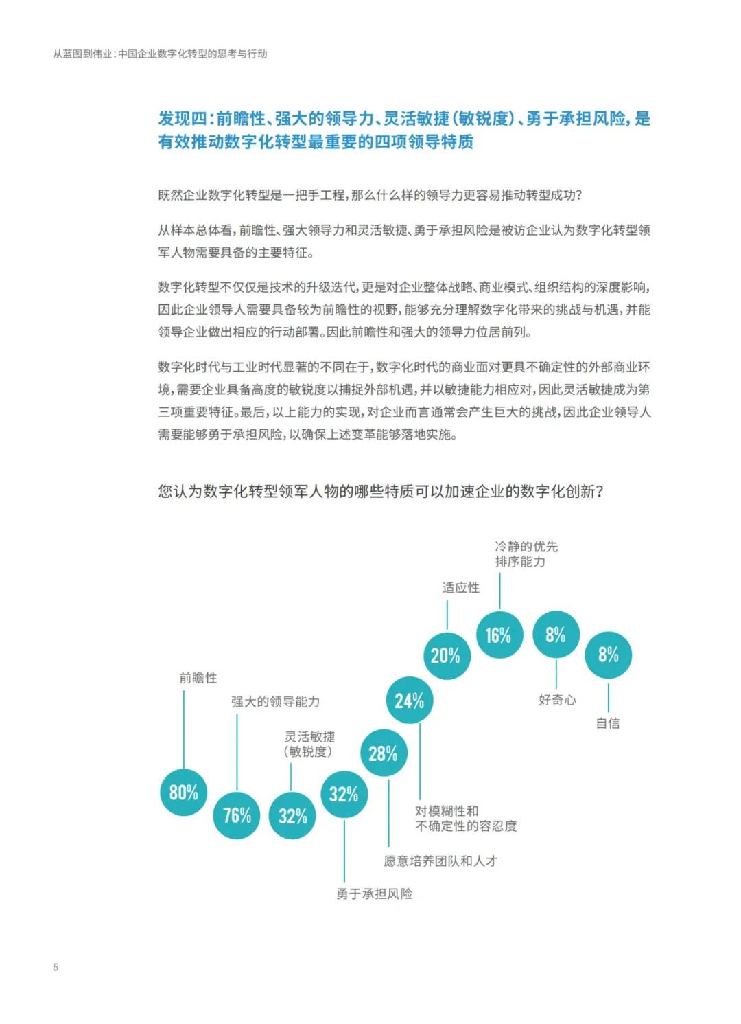 澳门濠江论坛资料,最新解答解析说明_冒险款42.265