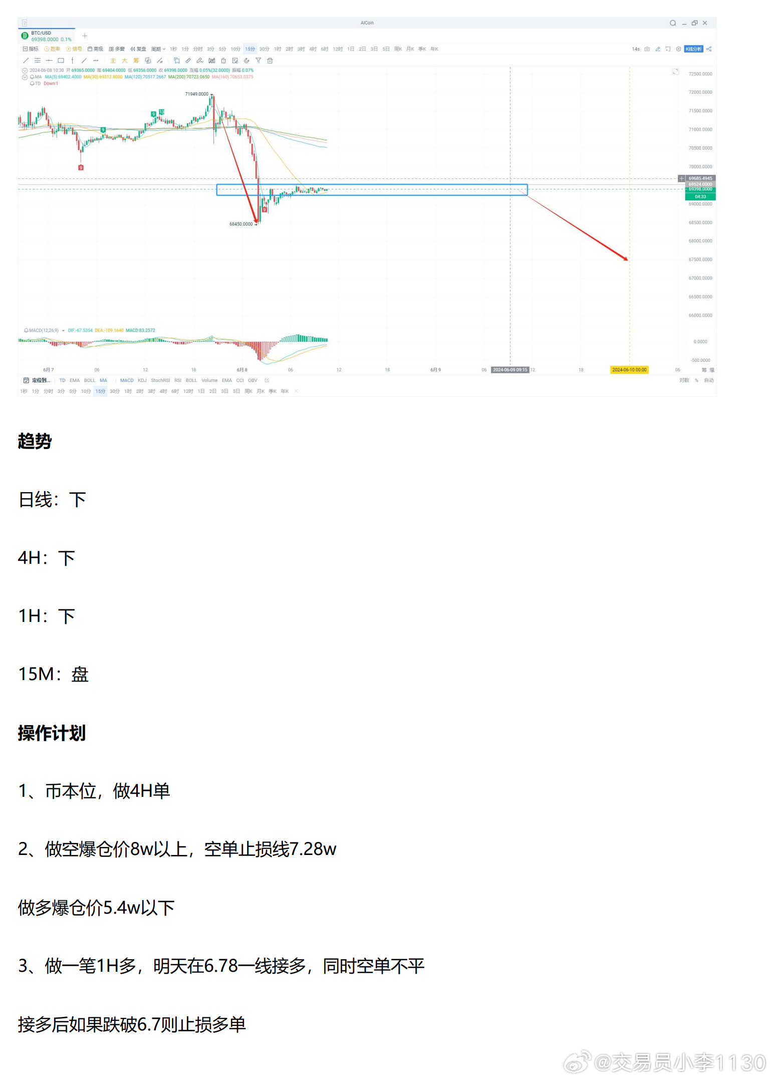 新澳精准资料期期精准,深入数据策略解析_至尊版54.846