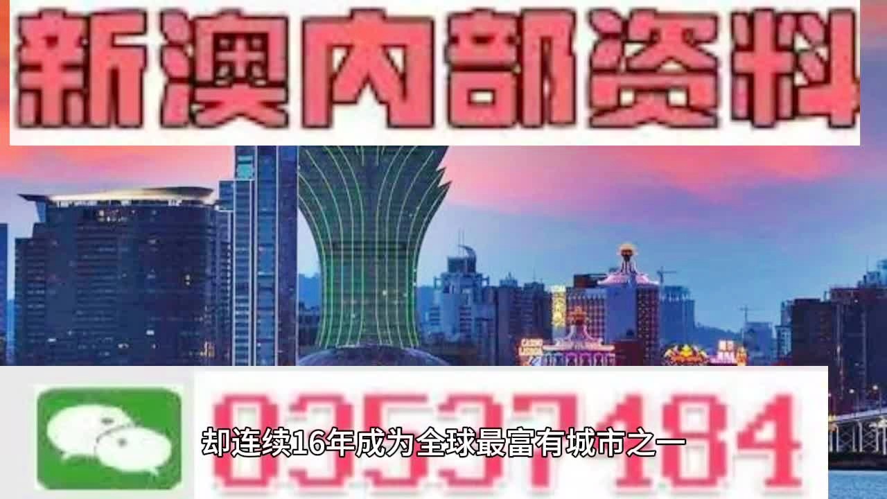 2024新澳门正版免费资料,广泛的解释落实方法分析_C版32.527