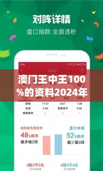 014967cσm查询,澳彩资料,准确资料解释落实_2DM71.792