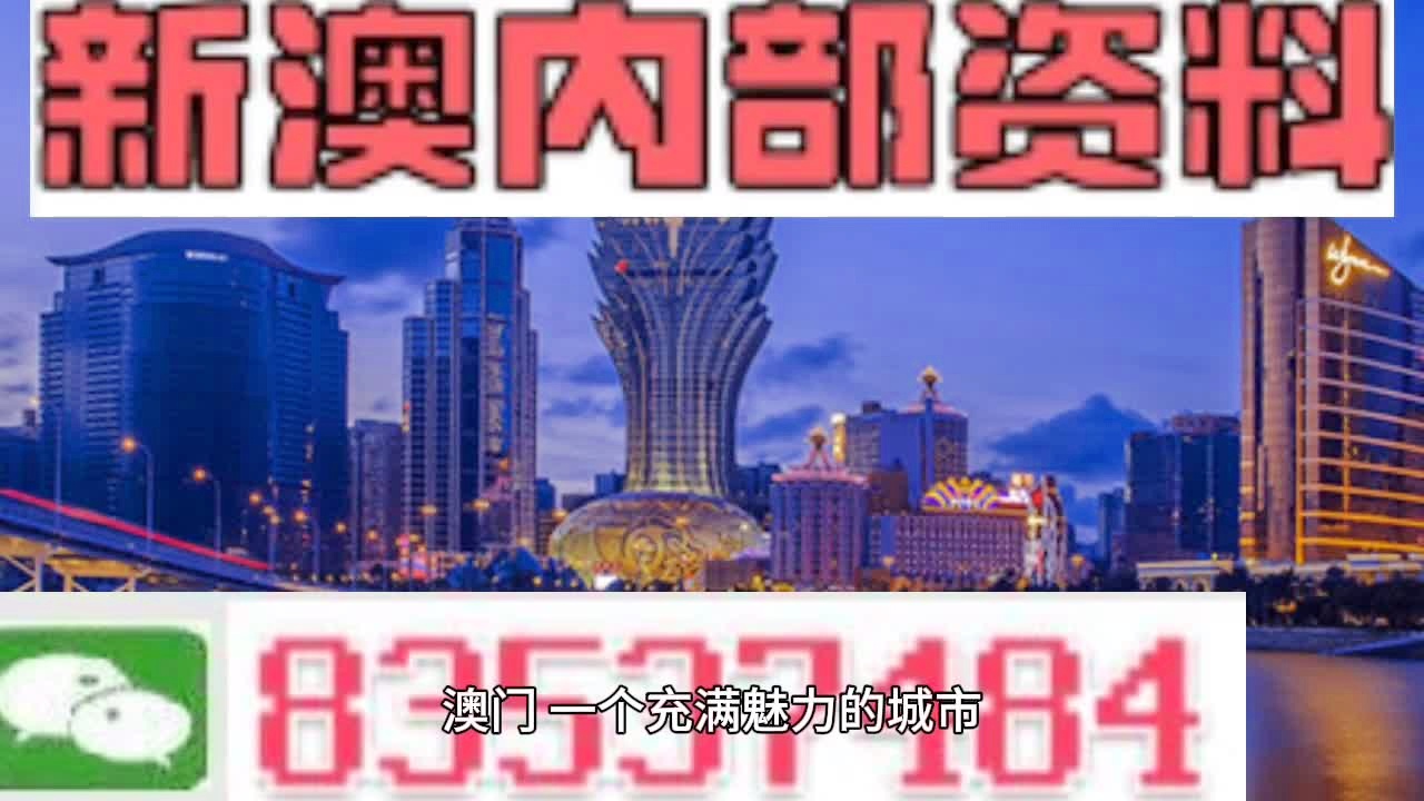 澳门四肖八码期凤凰网,创造力推广策略_潮流版45.203