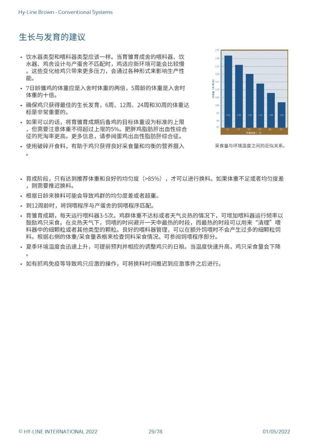 2024澳门最新开奖,实地评估说明_X版50.799