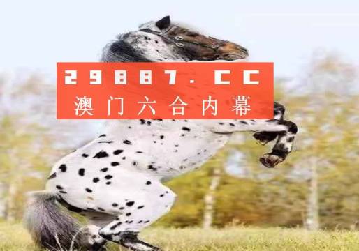 澳门四不像网,灵活操作方案_专属版87.599