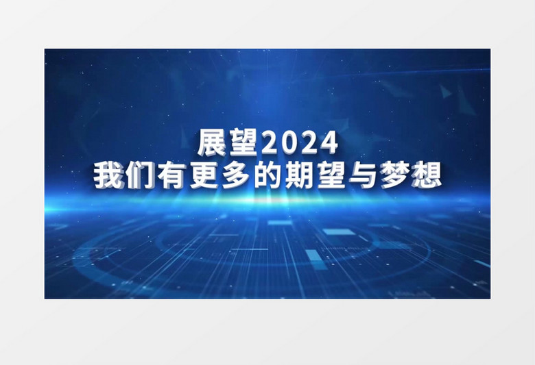 2024年正版资料免费大全视频,适用解析方案_VIP82.238