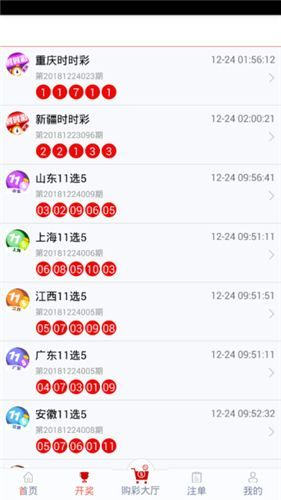 管家婆一码一肖资料免费公开,实践计划推进_360124.355