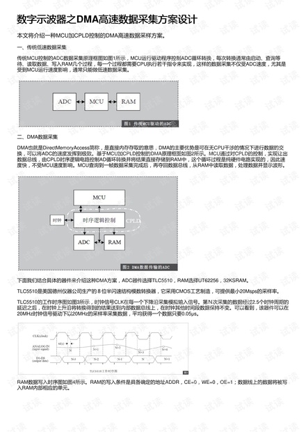 WW777766香港历史记录,高效策略设计_R版60.186