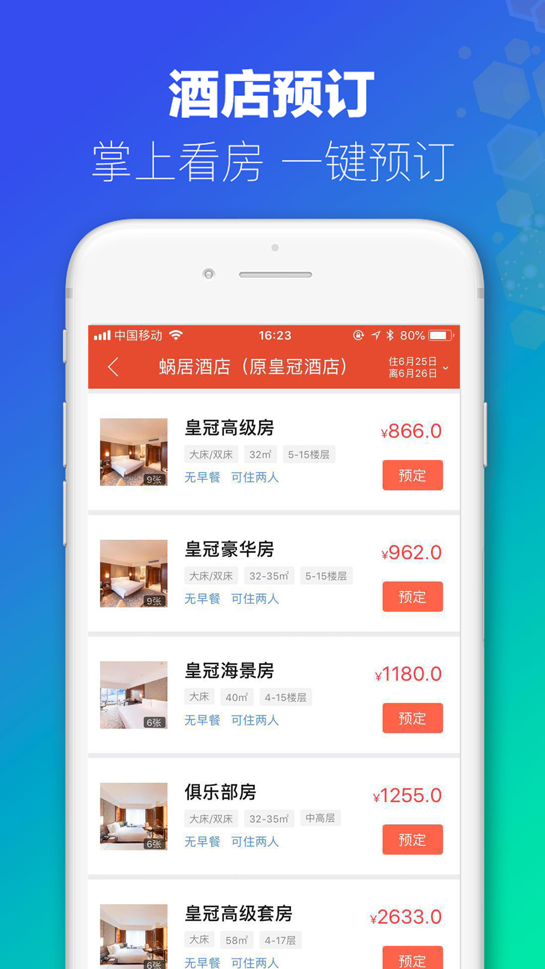 494949澳门今晚开什么454411,专业解析评估_app70.875