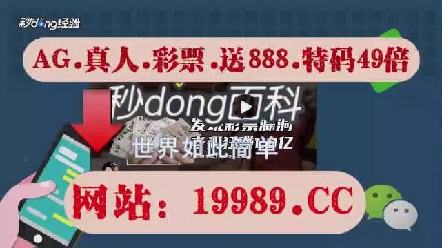 2024年澳门今晚开奖号码现场直播,科学说明解析_静态版69.54