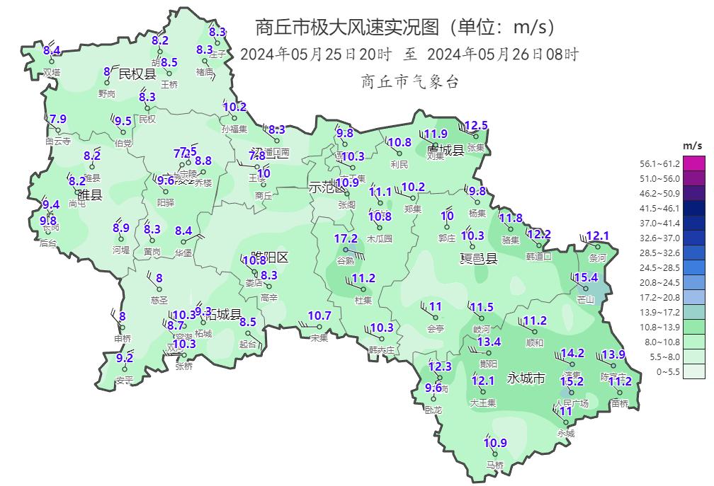 商丘最新天气预报通知