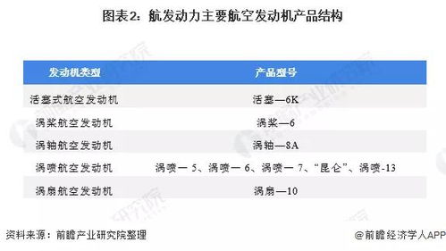 2024年12月9日 第14页