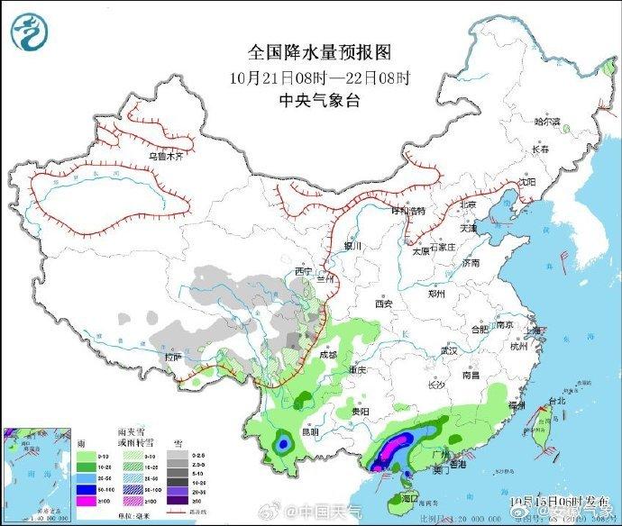 怀远未来15天天气预报最新气象预测通知